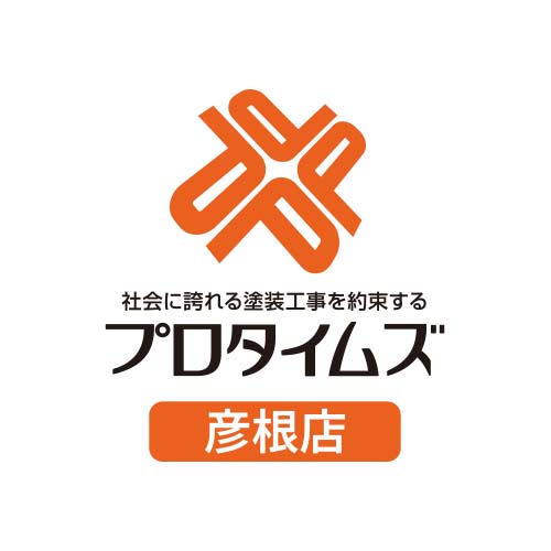 ホームページ統合のお知らせ